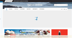 Desktop Screenshot of epirusonline.gr